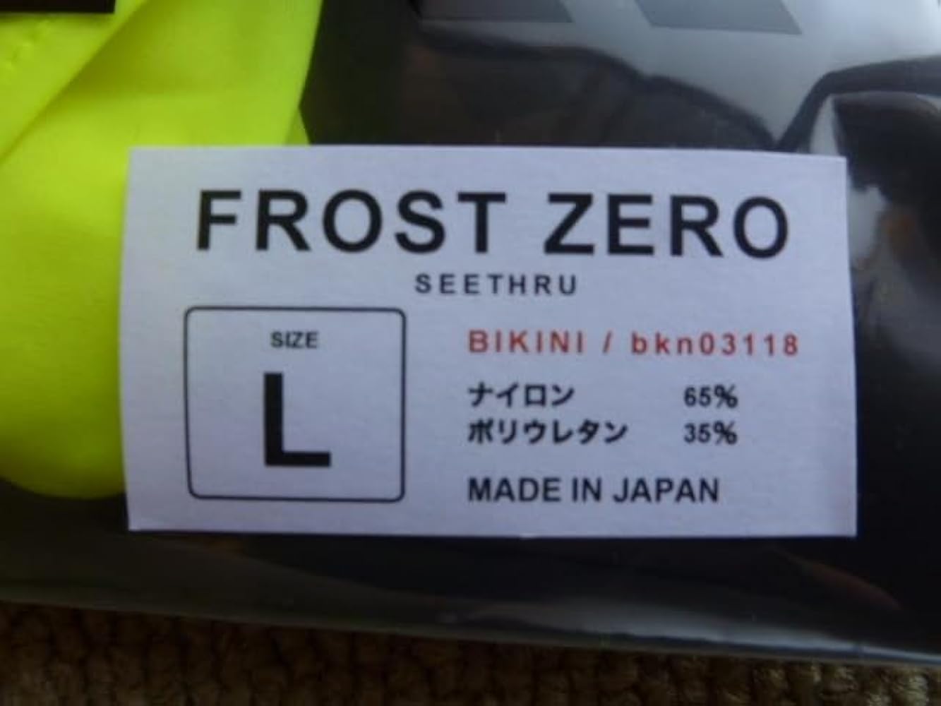 Amazon.co.jp: EGDE FROST ZERO フォレストゼロ ビキニパンツ 激